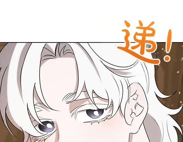第49话 彻底改观 第92页