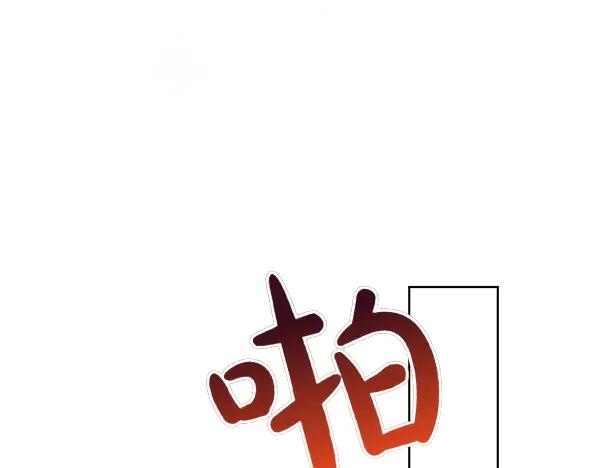 第49话 彻底改观 第99页