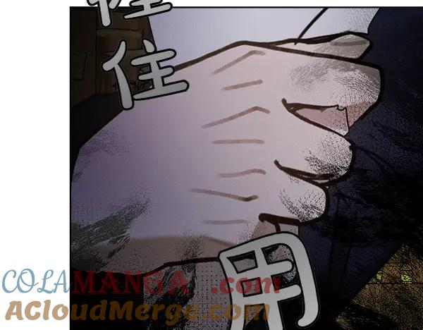 第49话 彻底改观 第105页
