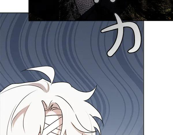第49话 彻底改观 第106页