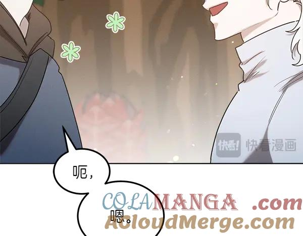第49话 彻底改观 第113页