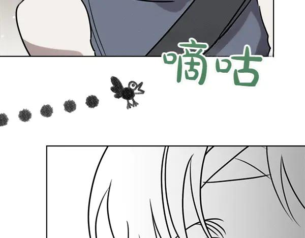 第49话 彻底改观 第119页