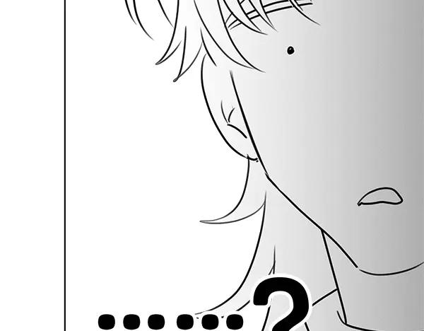 第49话 彻底改观 第120页