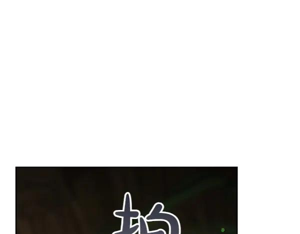 第49话 彻底改观 第122页