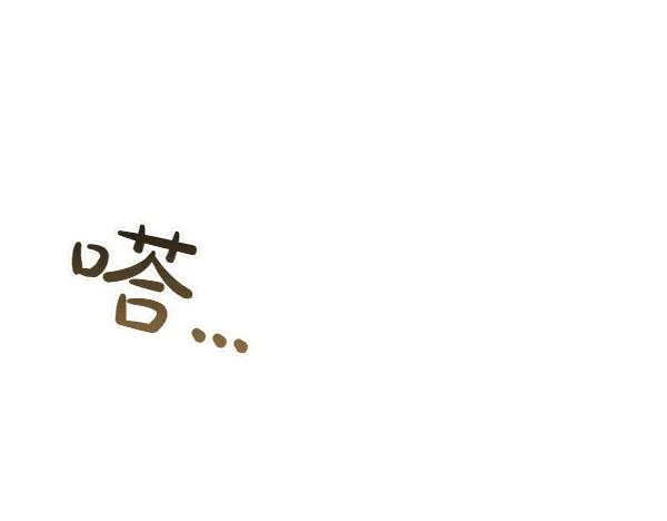 第49话 彻底改观 第132页