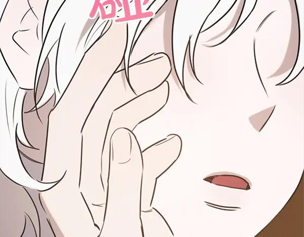 第49话 彻底改观 第142页