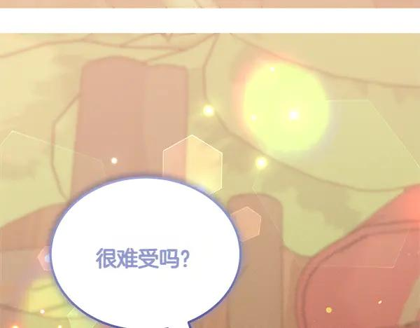 第49话 彻底改观 第144页