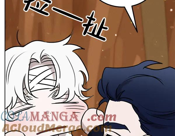 第49话 彻底改观 第153页
