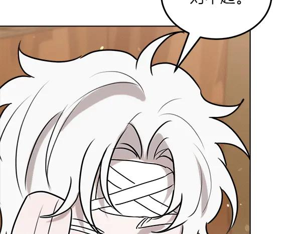 第49话 彻底改观 第156页