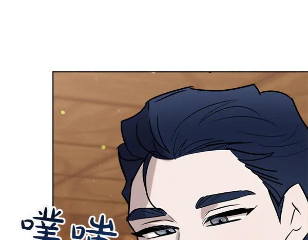 第49话 彻底改观 第158页