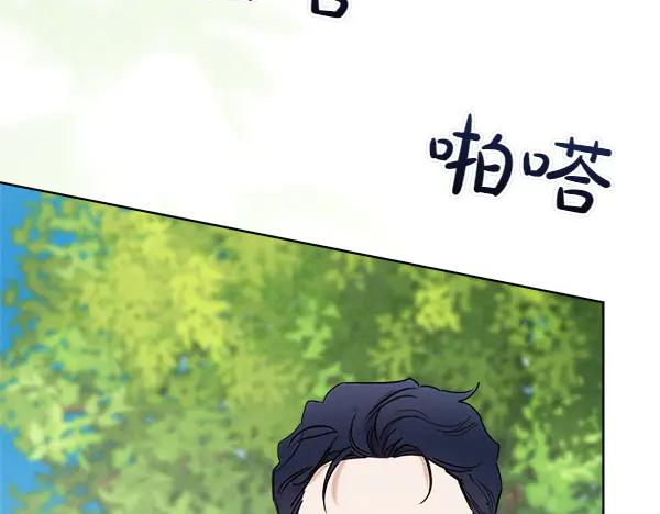 第49话 彻底改观 第175页