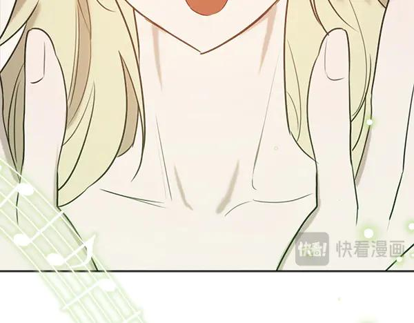 第49话 彻底改观 第194页