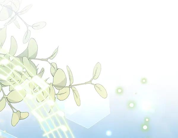 第49话 彻底改观 第196页
