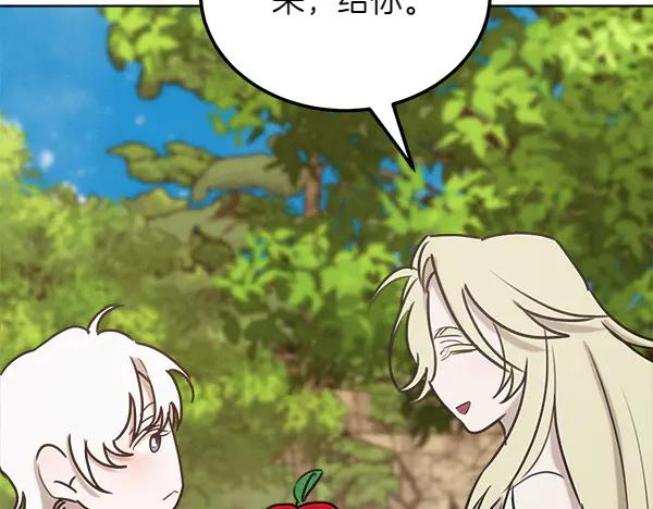 第49话 彻底改观 第212页