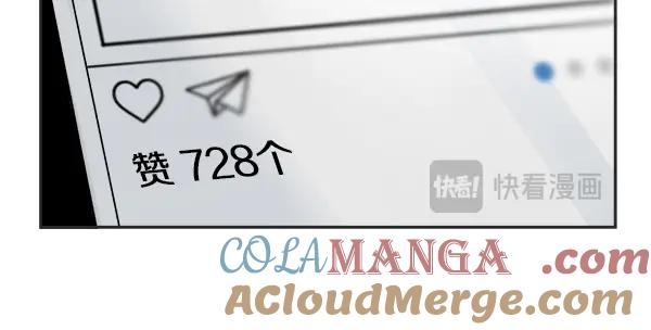 第1话 有趣的帖子 第21页