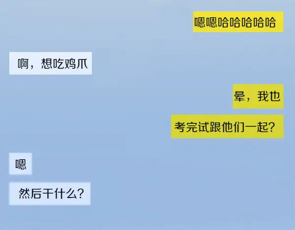第1话 有趣的帖子 第27页