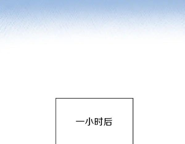 第1话 有趣的帖子 第28页