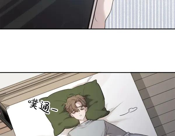 第1话 有趣的帖子 第31页