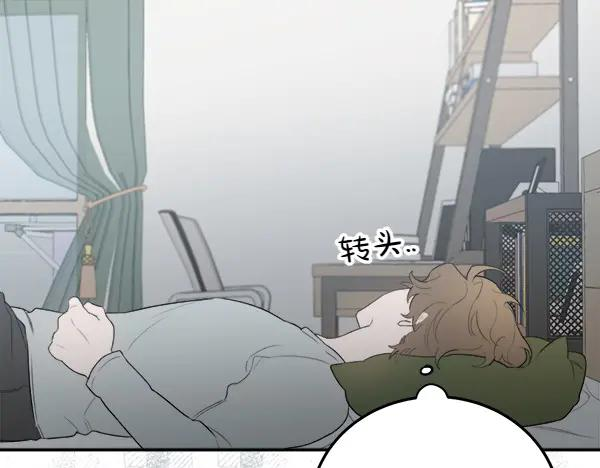 第1话 有趣的帖子 第34页