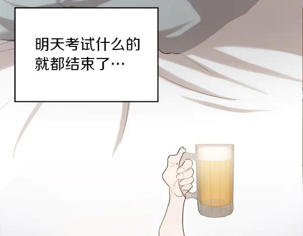 第1话 有趣的帖子 第40页