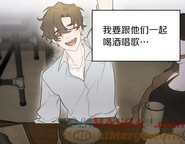 第1话 有趣的帖子 第41页