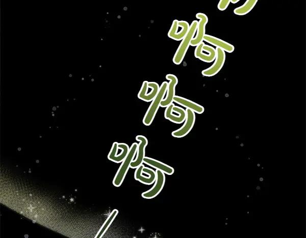 第1话 有趣的帖子 第46页