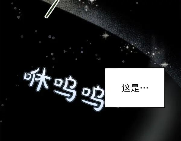 第1话 有趣的帖子 第47页