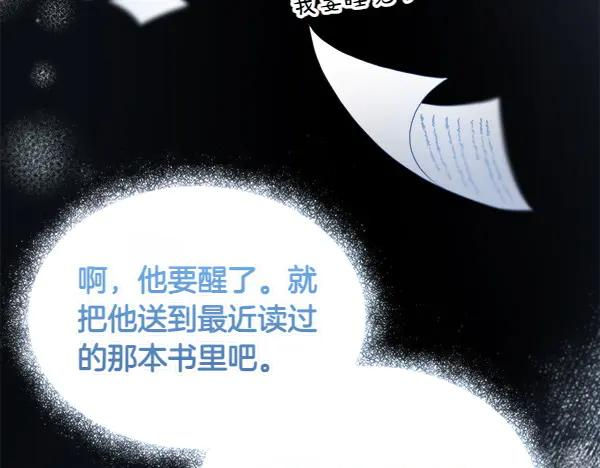 第1话 有趣的帖子 第58页