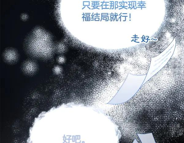 第1话 有趣的帖子 第59页