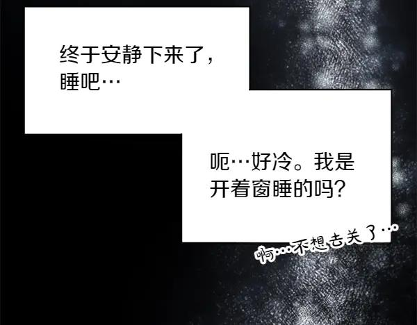 第1话 有趣的帖子 第63页