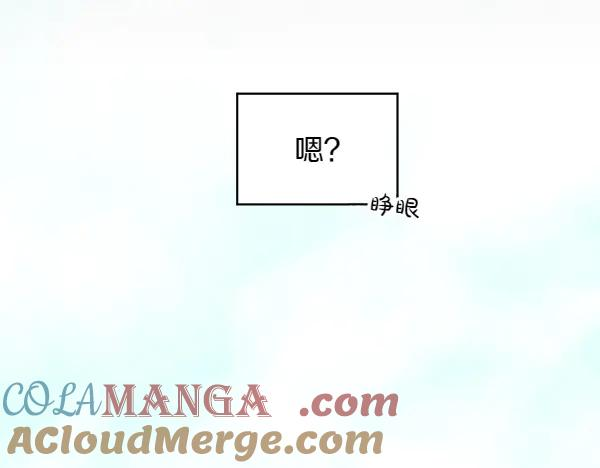 第1话 有趣的帖子 第69页