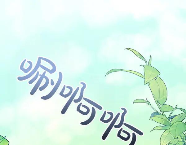 第1话 有趣的帖子 第70页