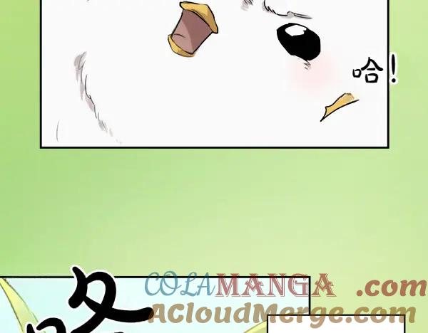 第1话 有趣的帖子 第73页