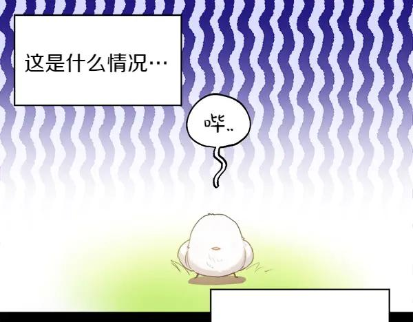 第1话 有趣的帖子 第80页