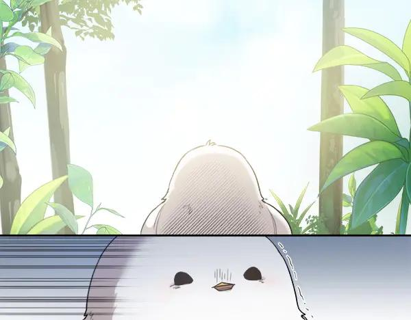 第1话 有趣的帖子 第83页