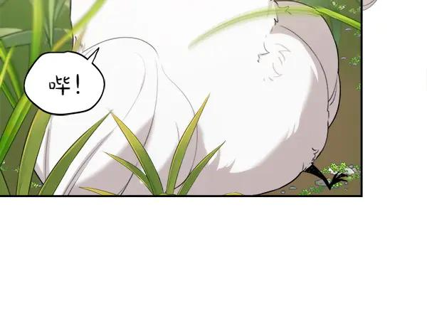 第1话 有趣的帖子 第92页
