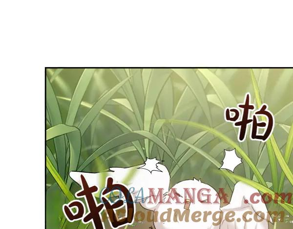 第1话 有趣的帖子 第93页