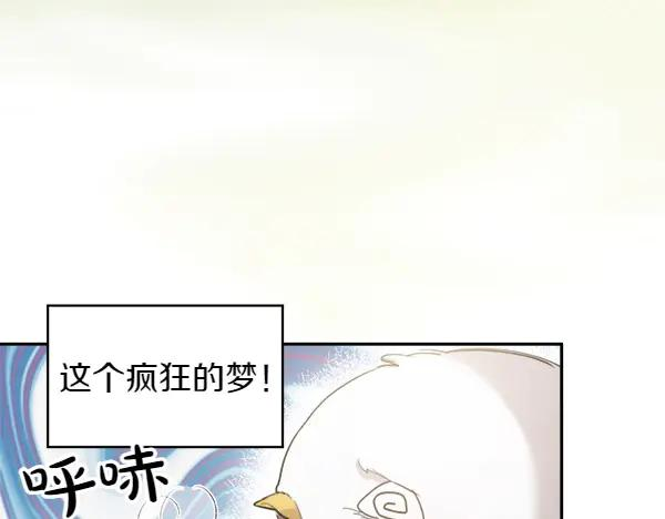 第1话 有趣的帖子 第102页