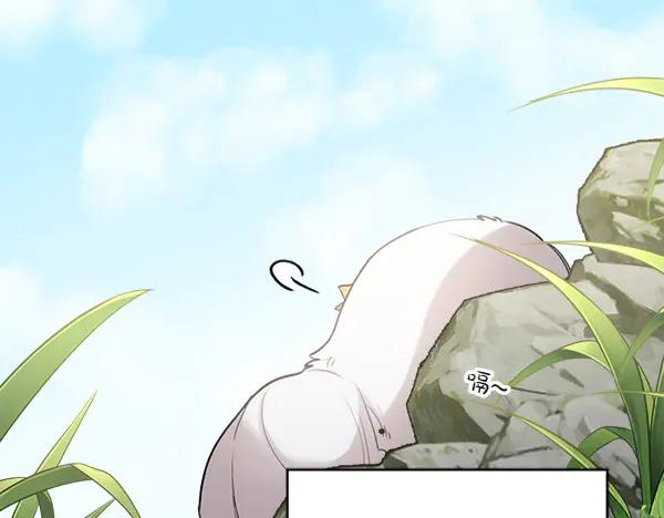 第1话 有趣的帖子 第115页
