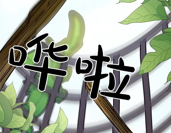 第1话 有趣的帖子 第120页