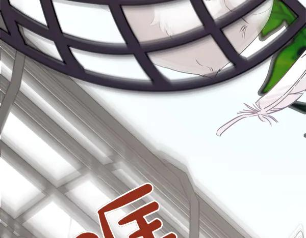 第1话 有趣的帖子 第123页