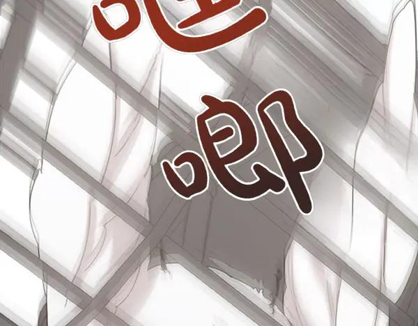 第1话 有趣的帖子 第124页