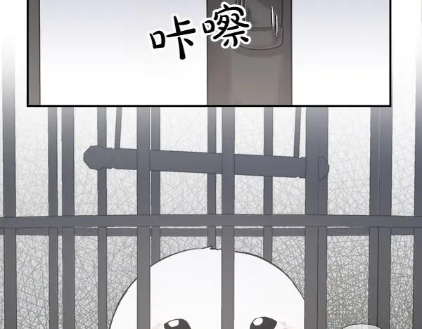 第1话 有趣的帖子 第127页