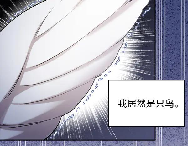 第1话 有趣的帖子 第131页