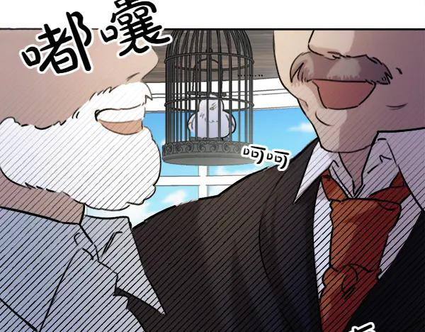 第1话 有趣的帖子 第148页