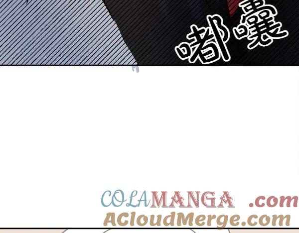 第1话 有趣的帖子 第149页