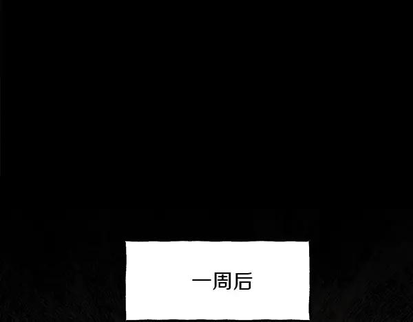 第1话 有趣的帖子 第151页