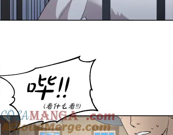 第1话 有趣的帖子 第157页