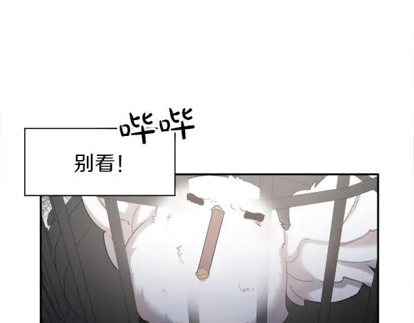 第1话 有趣的帖子 第159页