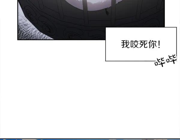 第1话 有趣的帖子 第160页
